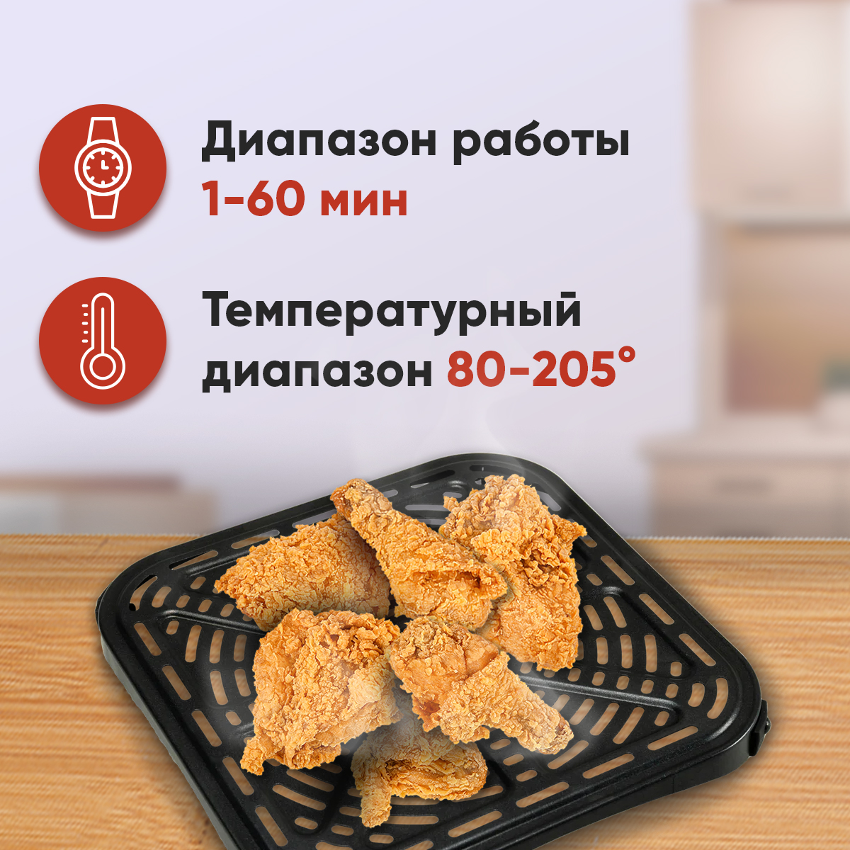 Аэрогриль Cosori Dual Blaze Smart Air Fryer 6,4л, купить в Москве, цены в  интернет-магазинах на Мегамаркет