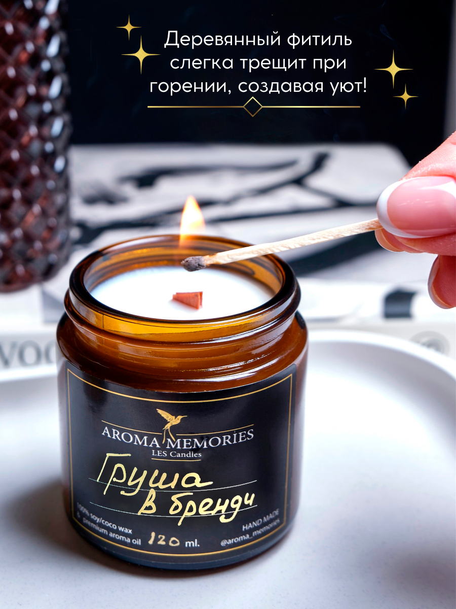 Набор ароматических свечей Aroma_memories, ароматы Груша в бренди и  Апельсиновый пунш купить в интернет-магазине, цены на Мегамаркет