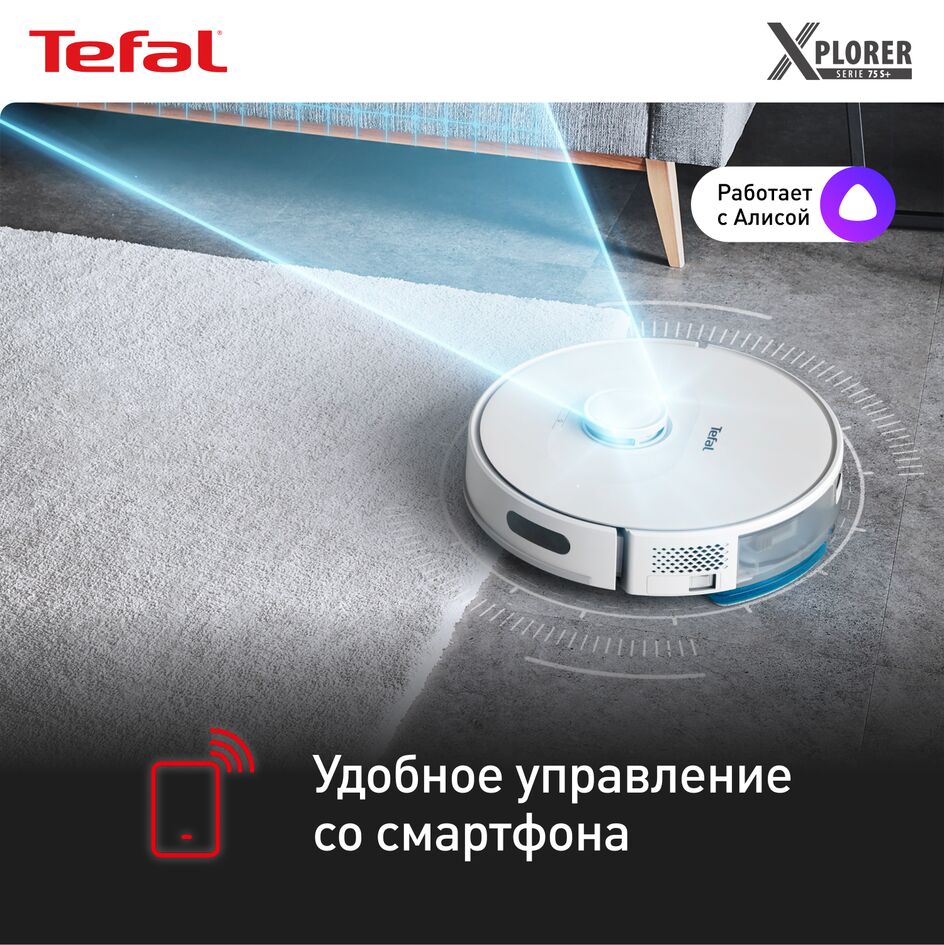 Робот-пылесос Tefal RG8597WH белый - отзывы покупателей на маркетплейсе  Мегамаркет | Артикул: 600010326139