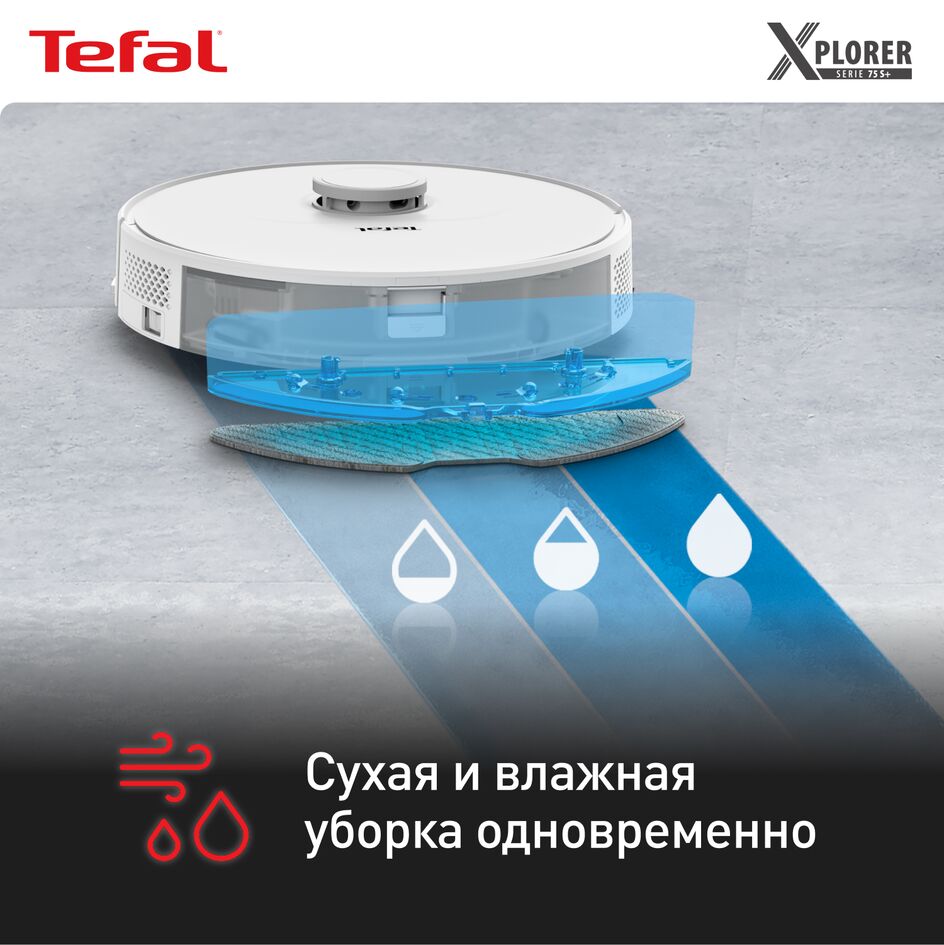 Робот-пылесос Tefal RG8597WH белый - отзывы покупателей на маркетплейсе  Мегамаркет | Артикул: 600010326139