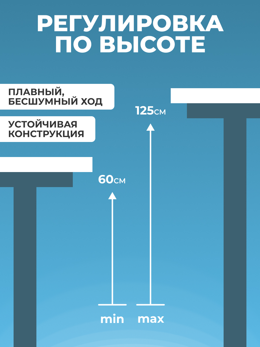 Работа Ташкент - ножки от