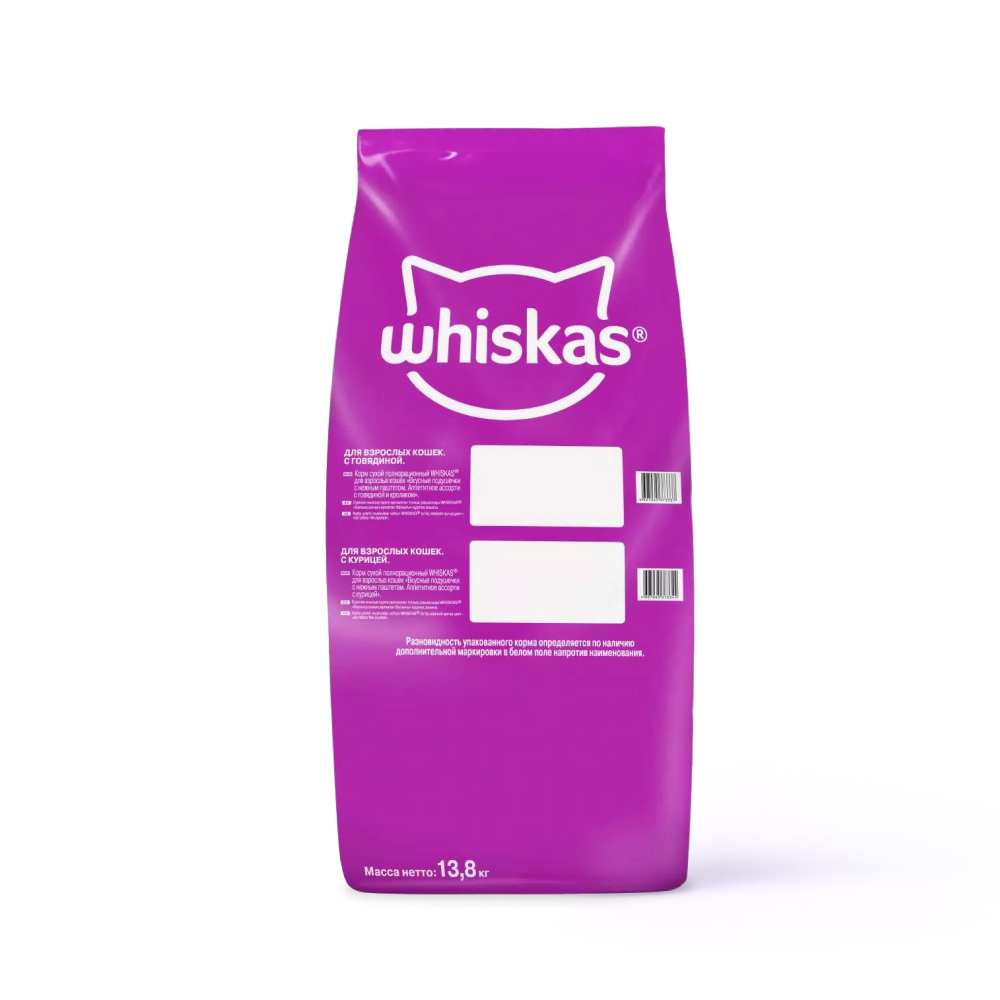 Сухой корм для кошек Whiskas, Вкусные подушечки, Ассорти с курицей и индейкой 13,8кг - купить в Мегамаркет Спб, цена на Мегамаркет