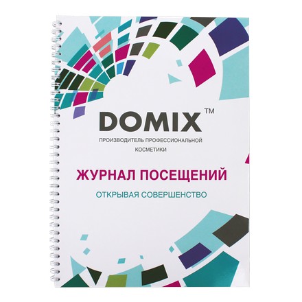 Журнал посещений Domix А4