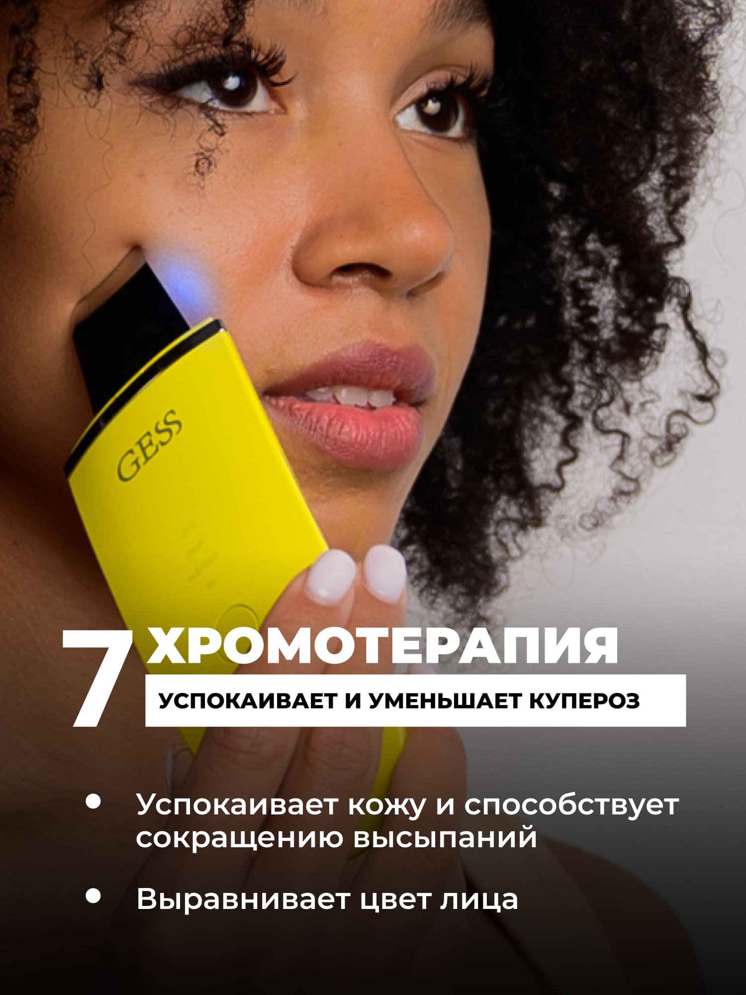 Купить ультразвуковая чистка Exotic аппарат для ультразвуковой чистки ...