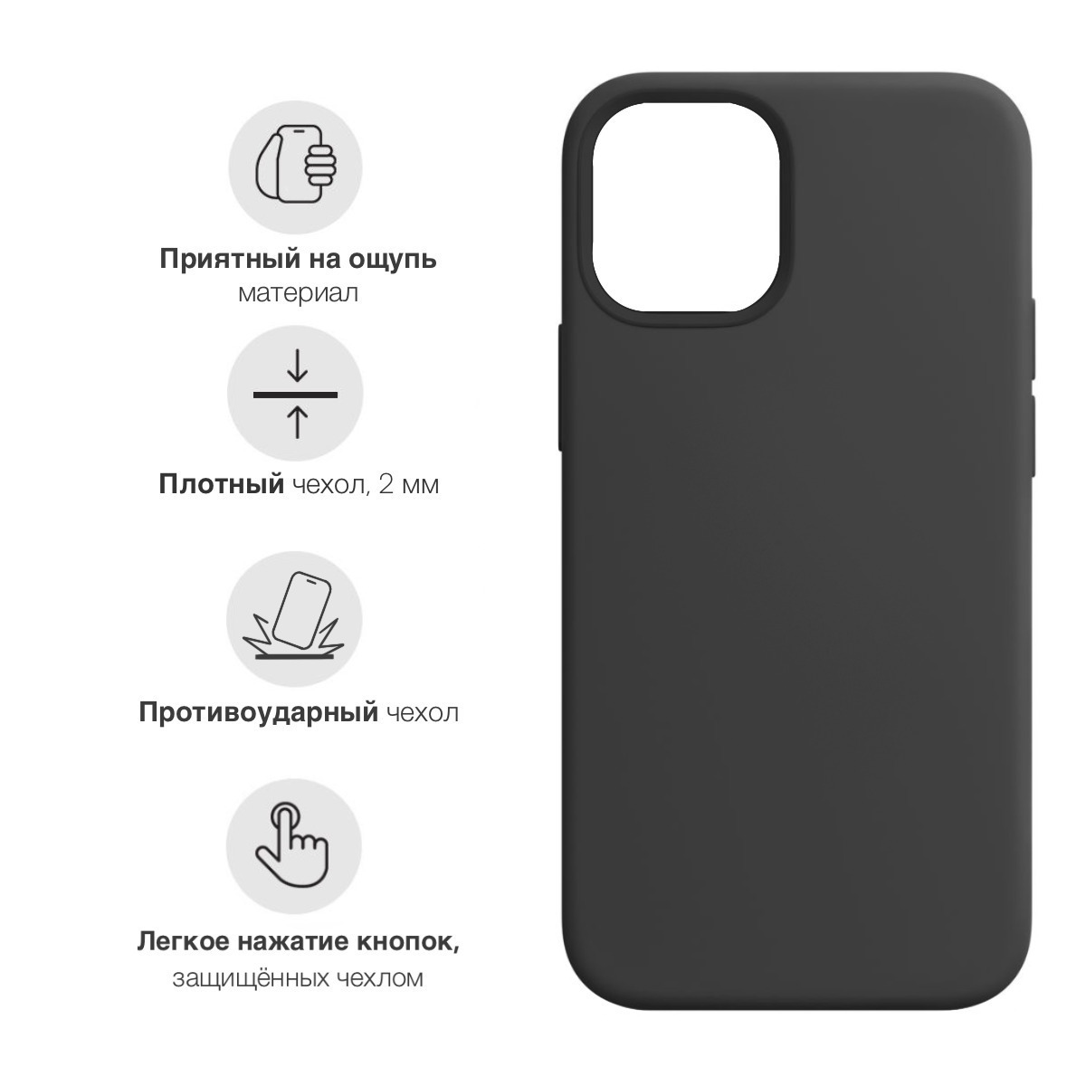 Чехол MustHaveCase для iPhone 12 Mini Карта Москвы черный, купить в Москве,  цены в интернет-магазинах на Мегамаркет