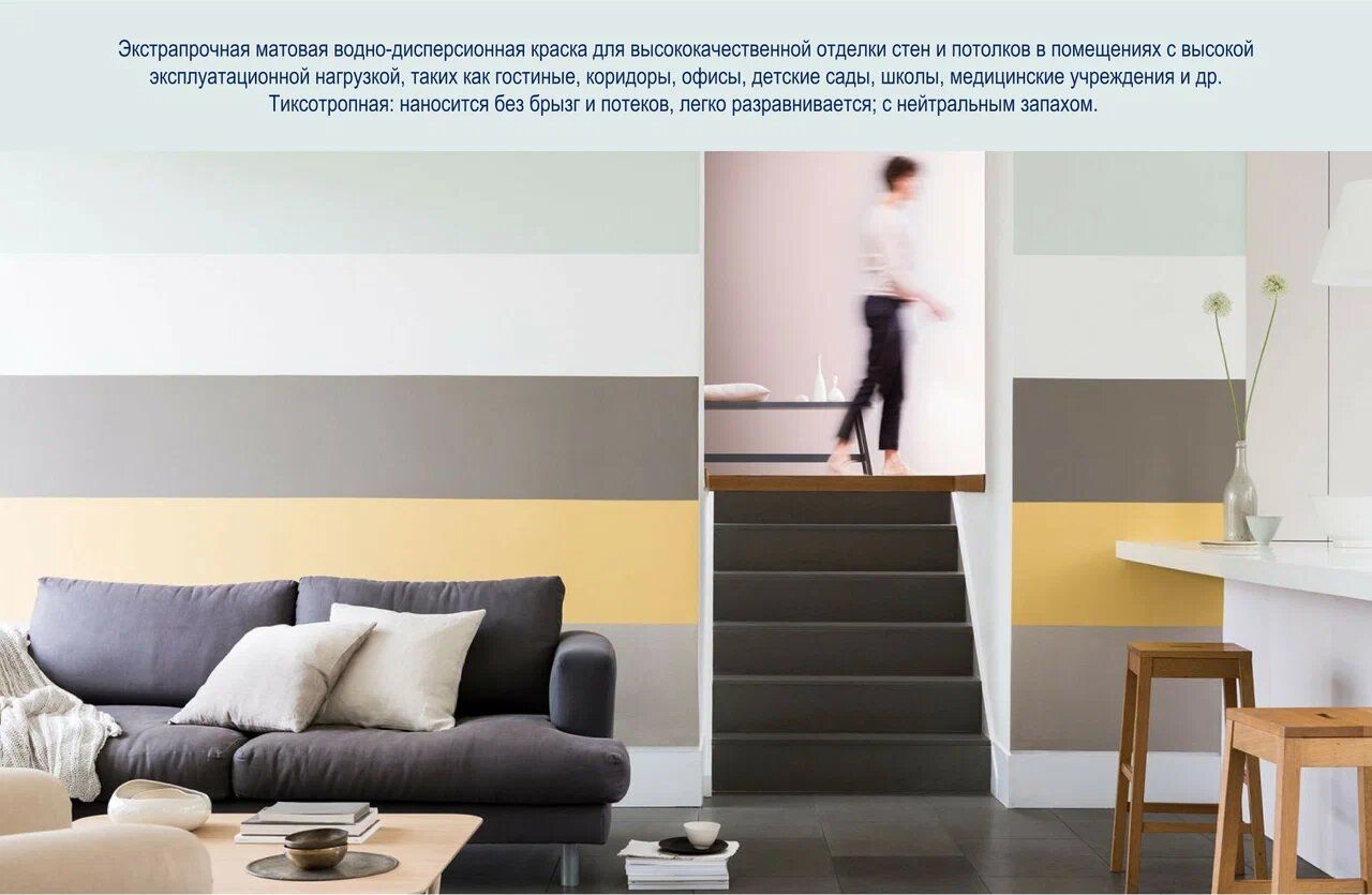 Dulux краска для дерева водно дисперсионная dulux мебель и дерево матовая база bw