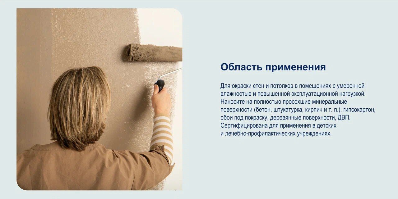 Краска для обоев под покраску dulux bindo 7