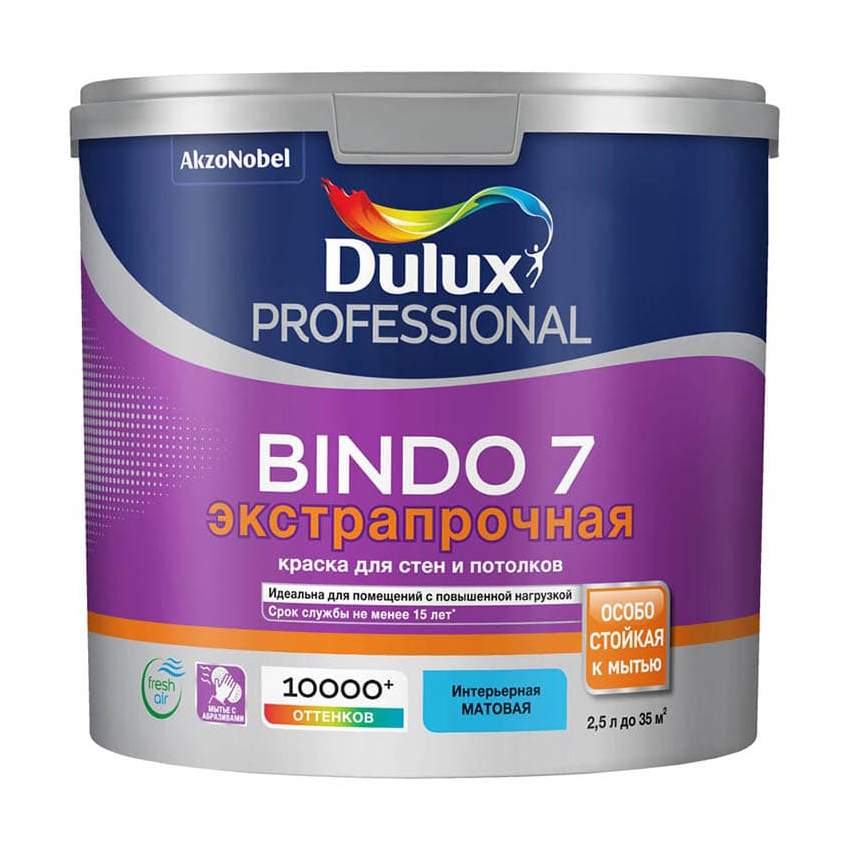 Краска Dulux Professional Bindo 7, база BW, 2,5 л