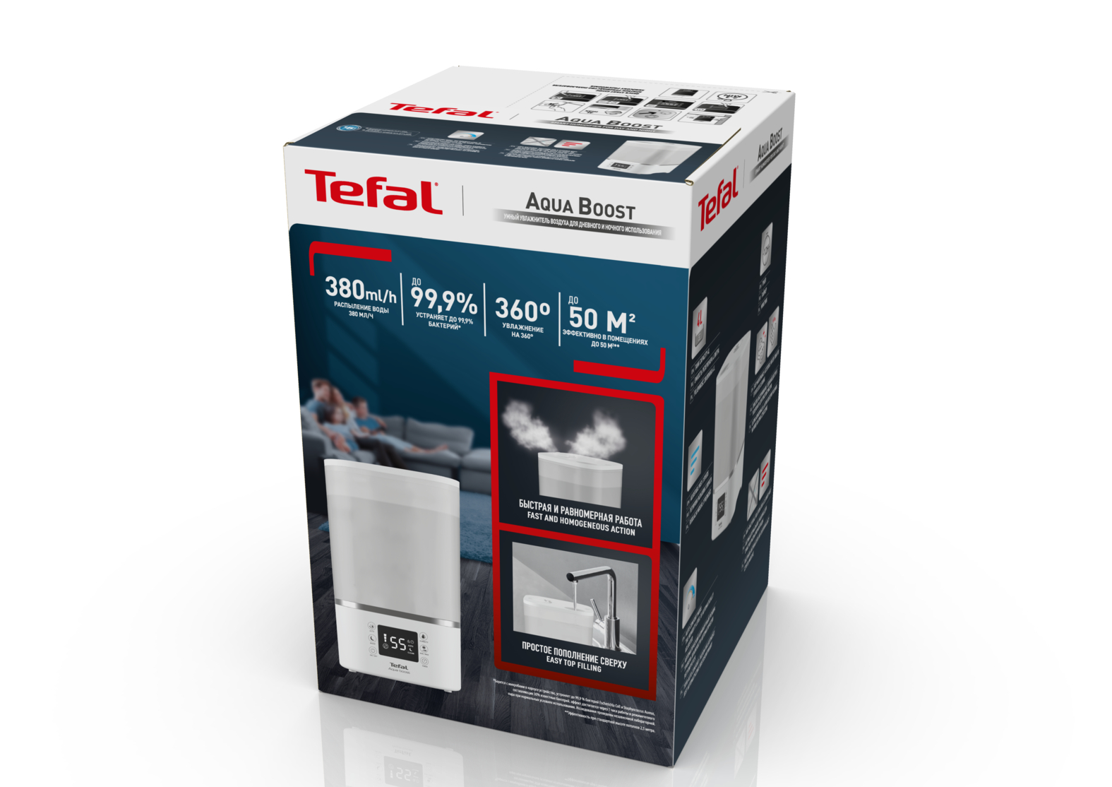 Тефаль аква перфект. Tefal hd4020f0. Тефаль Аква. Увлажнитель воздуха Тефаль. Tefal Aqua perfect.