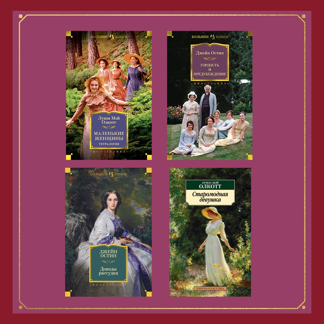 дневник вдовы