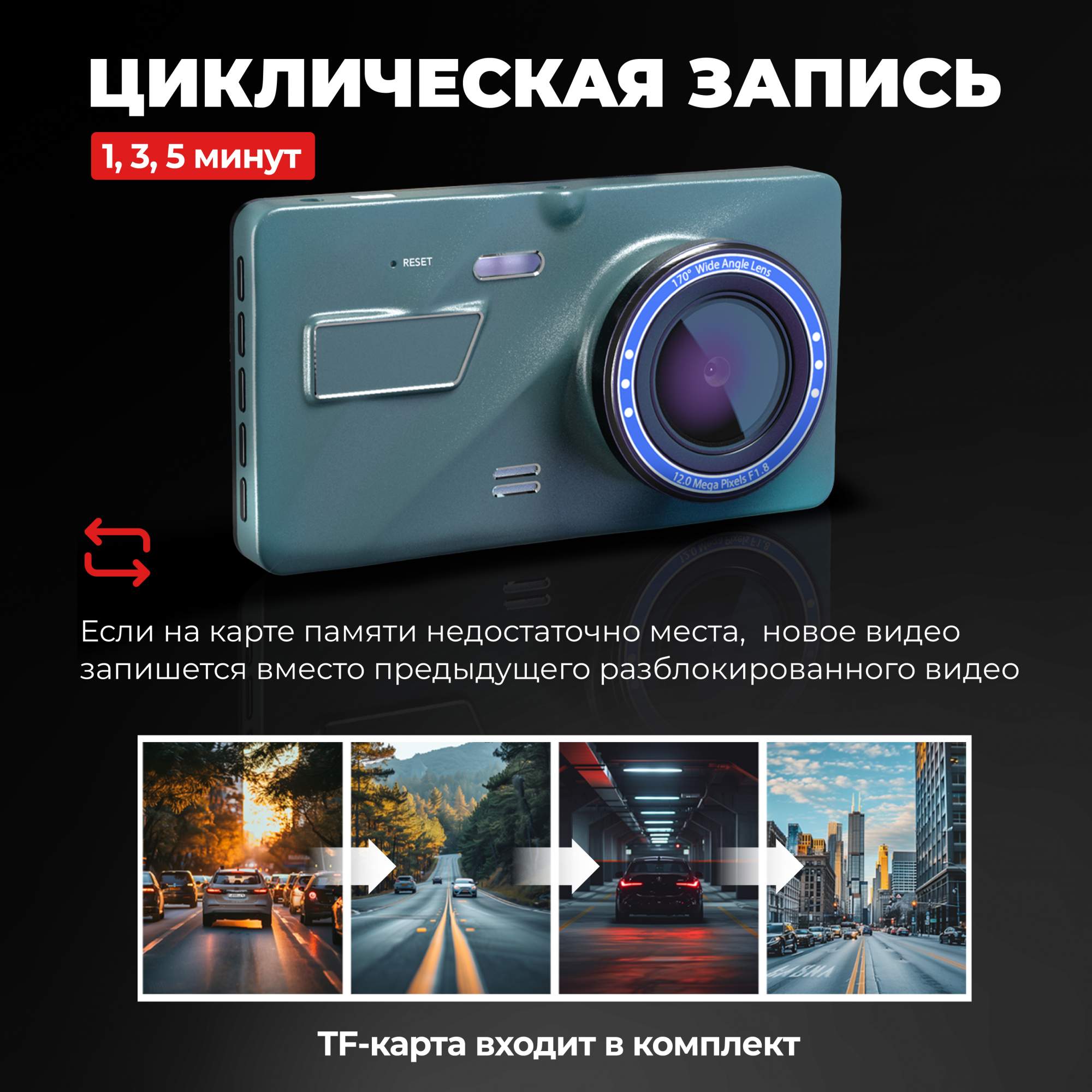 Купить видеорегистратор Приключения Электроники cardvr2cameras датчик  движения, FHD, цены на Мегамаркет | Артикул: 600007228964