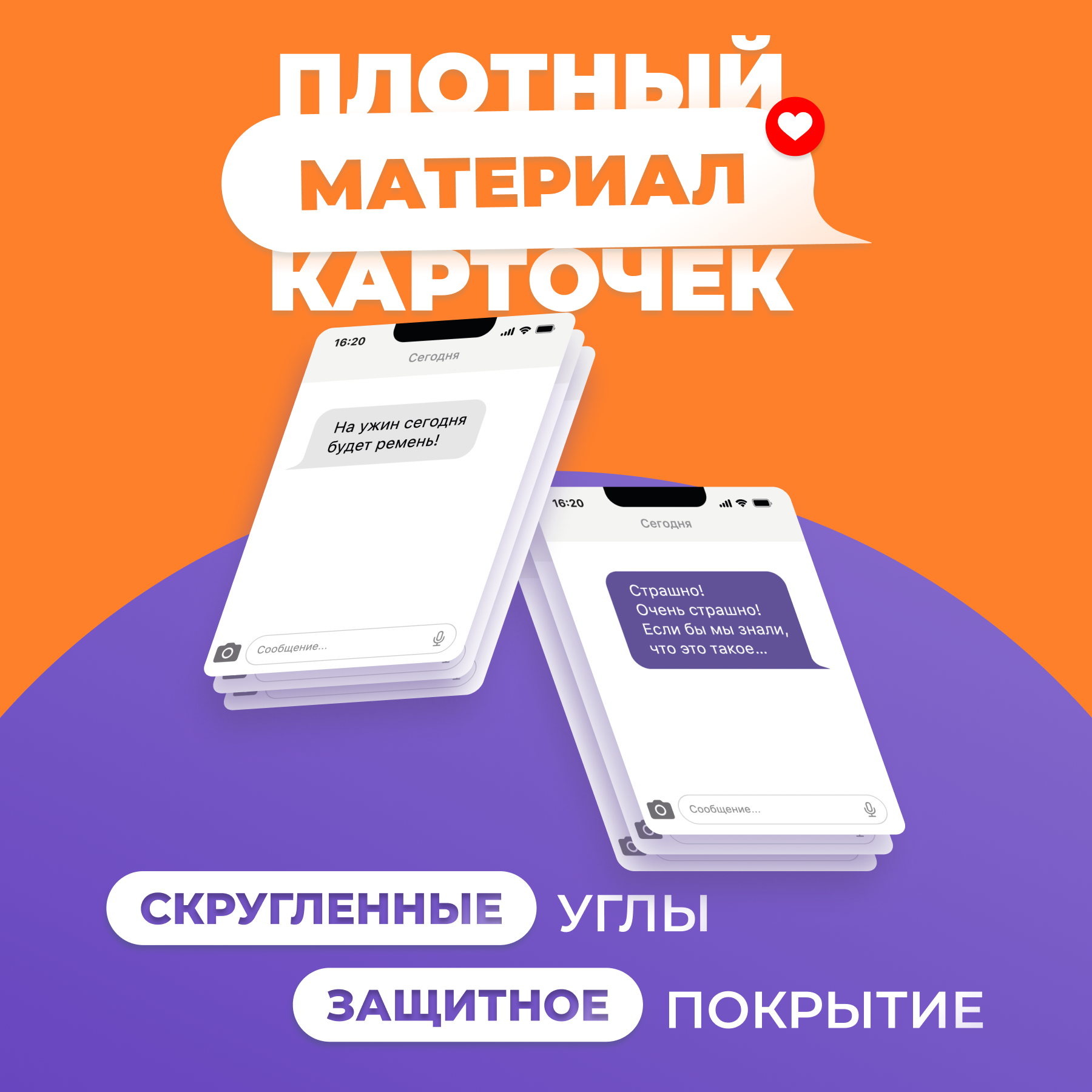 Мемограм Неизвестный абонент - купить настольная игра Неизвестный абонент  для всей семьи, цены в Москве на Мегамаркет