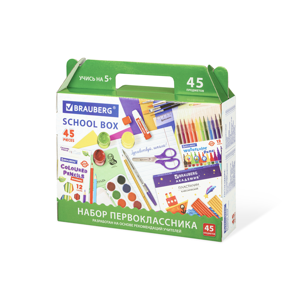 Набор первоклассника Brauberg в подарочной коробке, 45 предметов - купить в Мегамаркет Москва, цена на Мегамаркет
