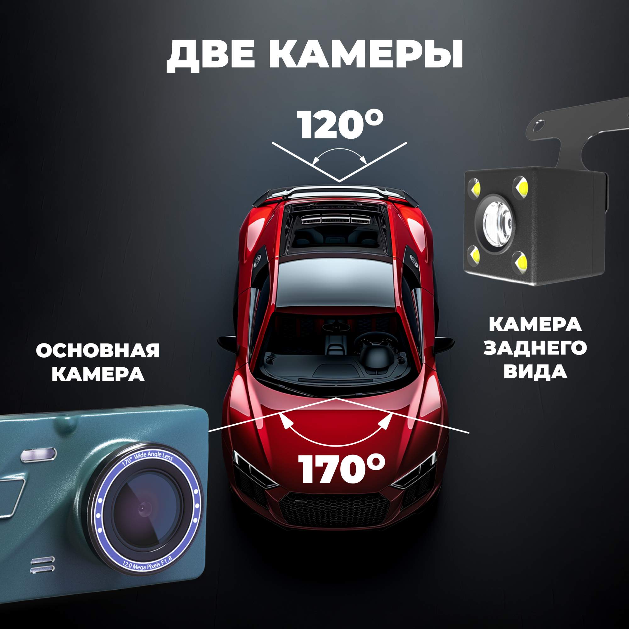 Купить видеорегистратор Приключения Электроники cardvr2cameras датчик  движения, FHD, цены на Мегамаркет | Артикул: 600007228964