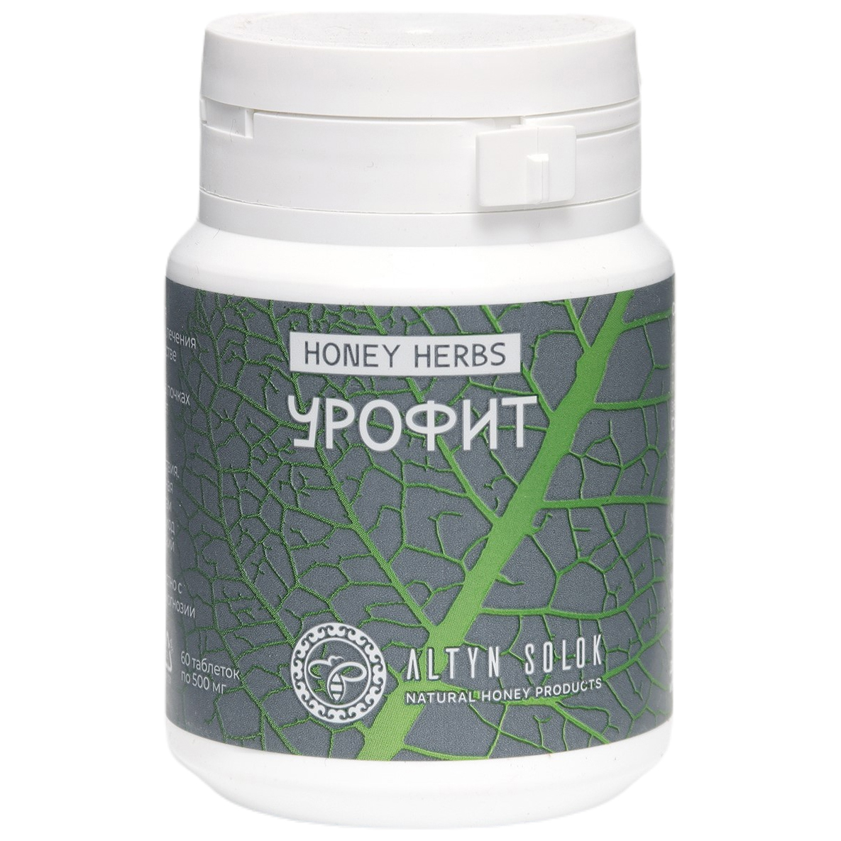 Урофит. Herbs and Honey Gyumri