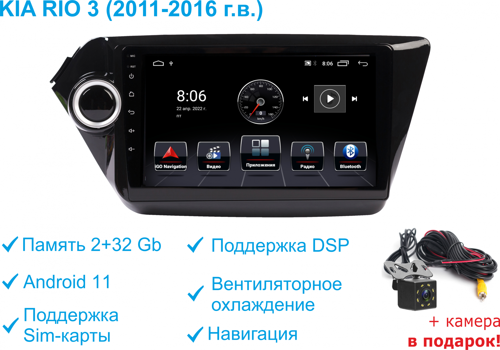 Автомагнитола AVLUX на LADA VESTA, 9 дюймов, сенсорный экран, 11 Android, 2  din – купить в Москве, цены в интернет-магазинах на Мегамаркет