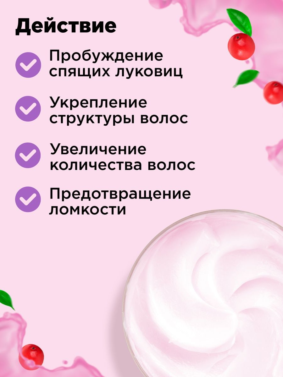 Бальзам маска mixit. Mixit бальзам маска 3 в 1. Mixit perfect Balance бальзам для совершенства волос 275 мл. Mixit бальзам маска для волос зеленая.