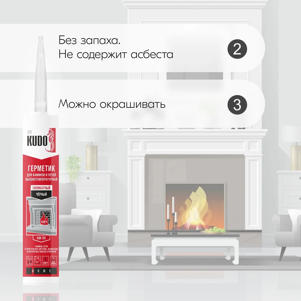 Герметик для печей kudo. Герметик жаростойкий для печей den Braven Fire Sealant 1200°c.