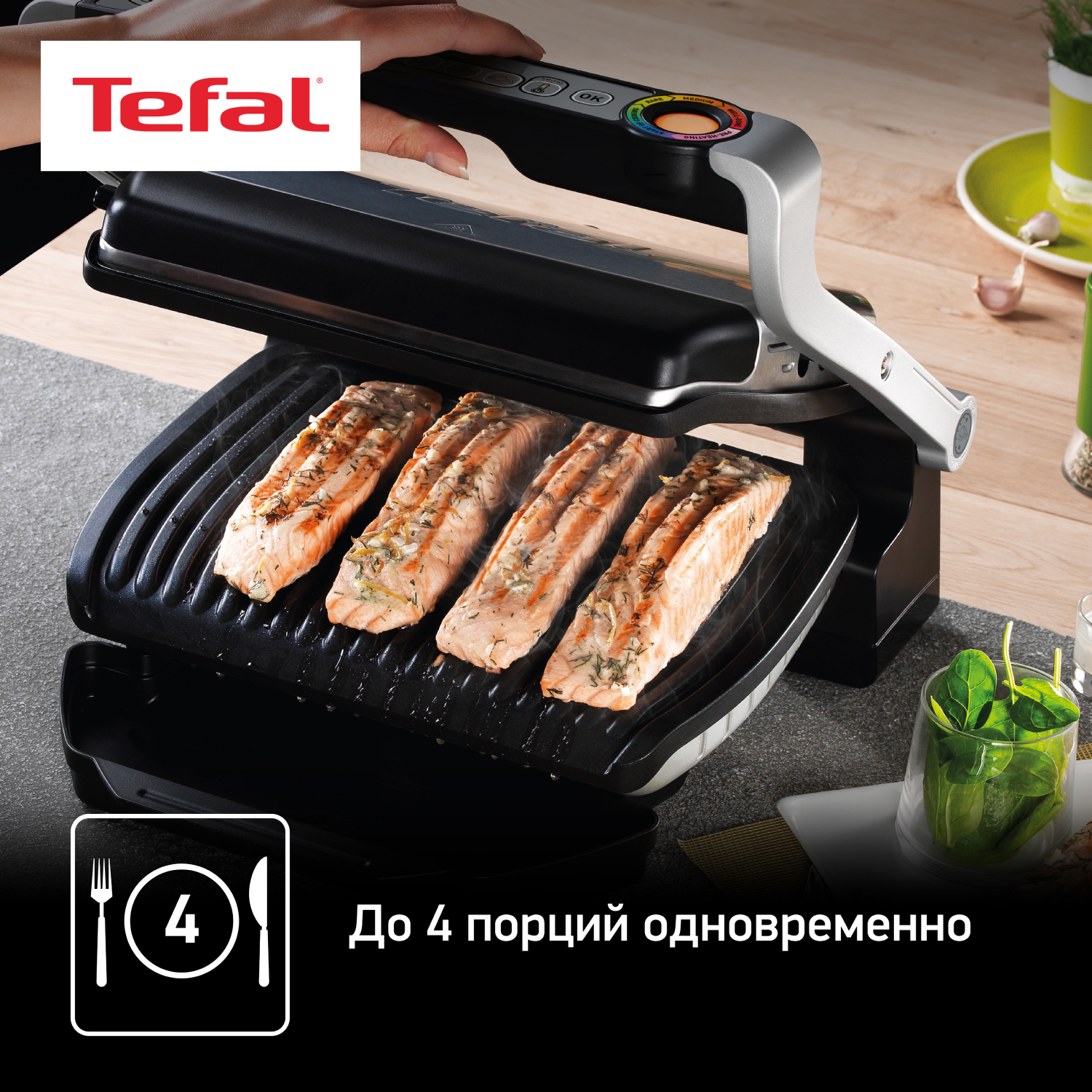 Электрогриль Tefal Optigrill+ GC712D34 - отзывы покупателей на маркетплейсе  Мегамаркет | Артикул: 100000050510