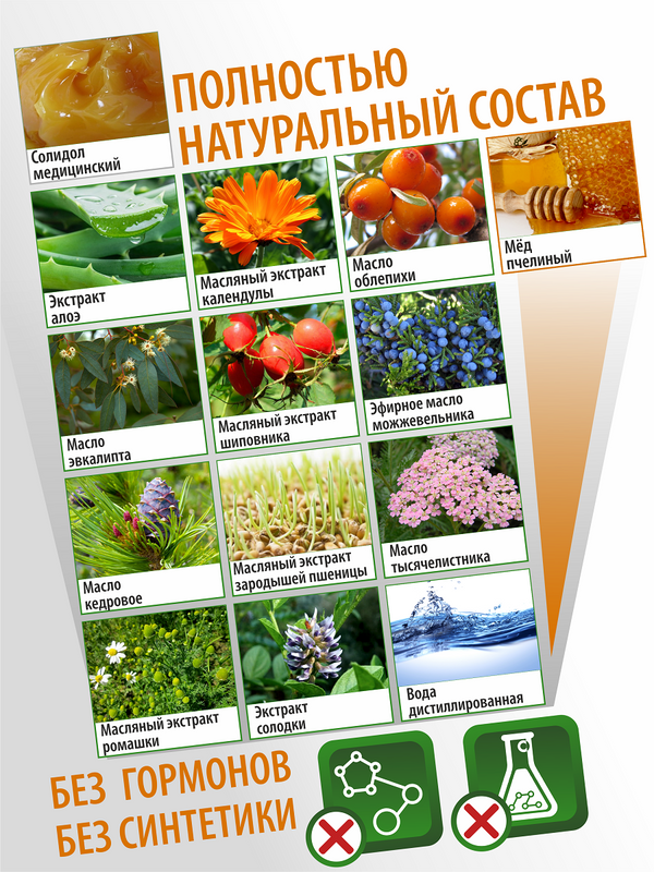 Акрустал Мазь От Псориаза Отзывы Цена