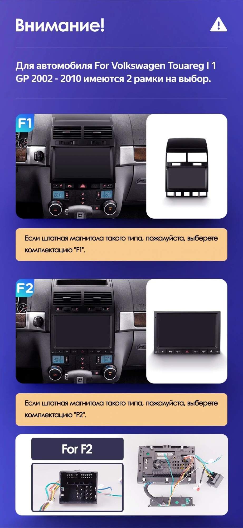 Teyes cc3 туарег. Магнитола Туарег GP cc3. Туарег GP Размеры