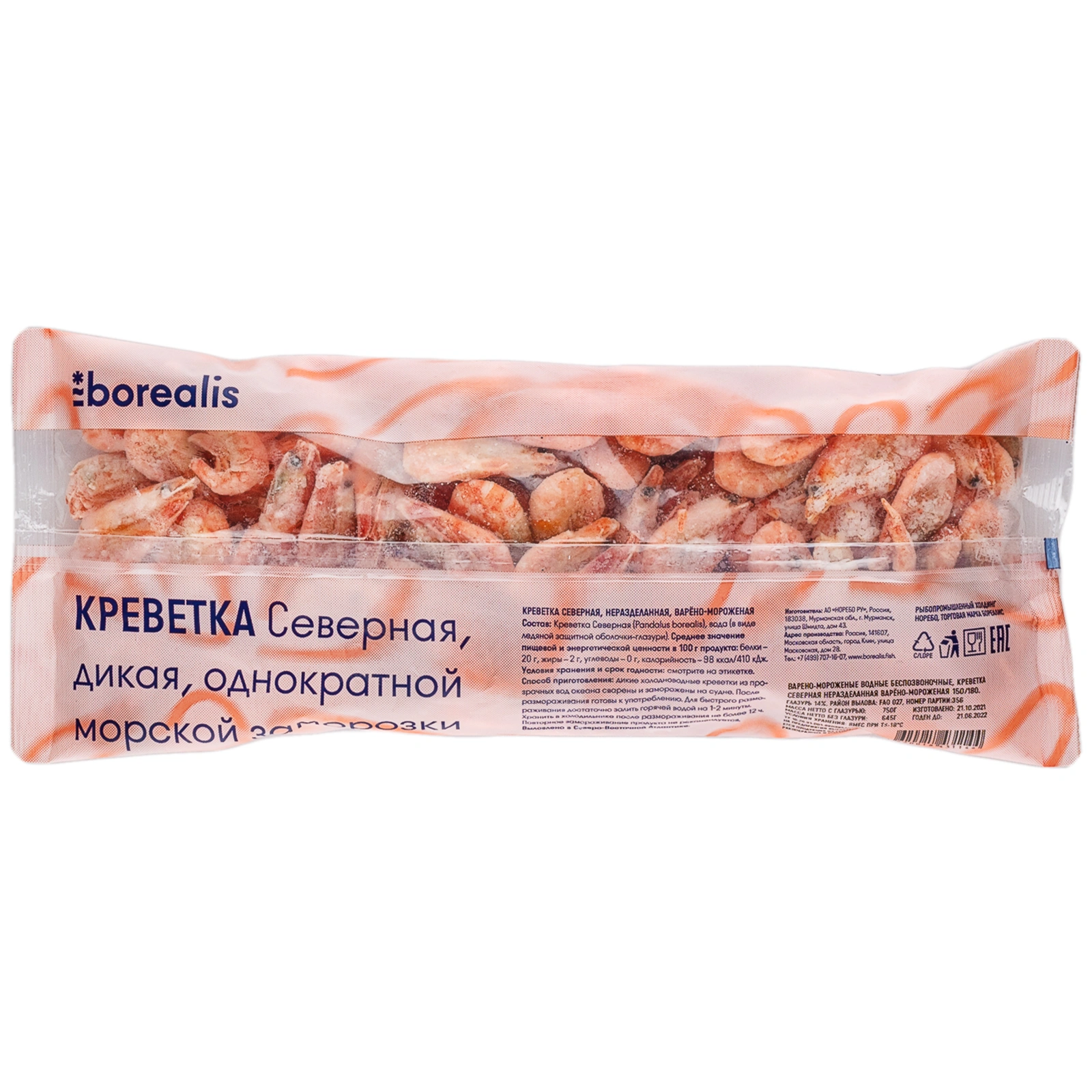 Купить креветки Borealis северные, варёно-мороженные, 120/150, 750 г, цены  на Мегамаркет | Артикул: 100043940484