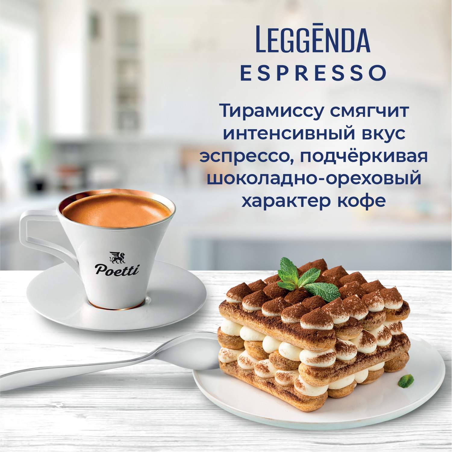 Poetti imperio. Poetti зерно 1 кг. Poetti imperio. Кофе poetti havana. Кофе поети в зернах.