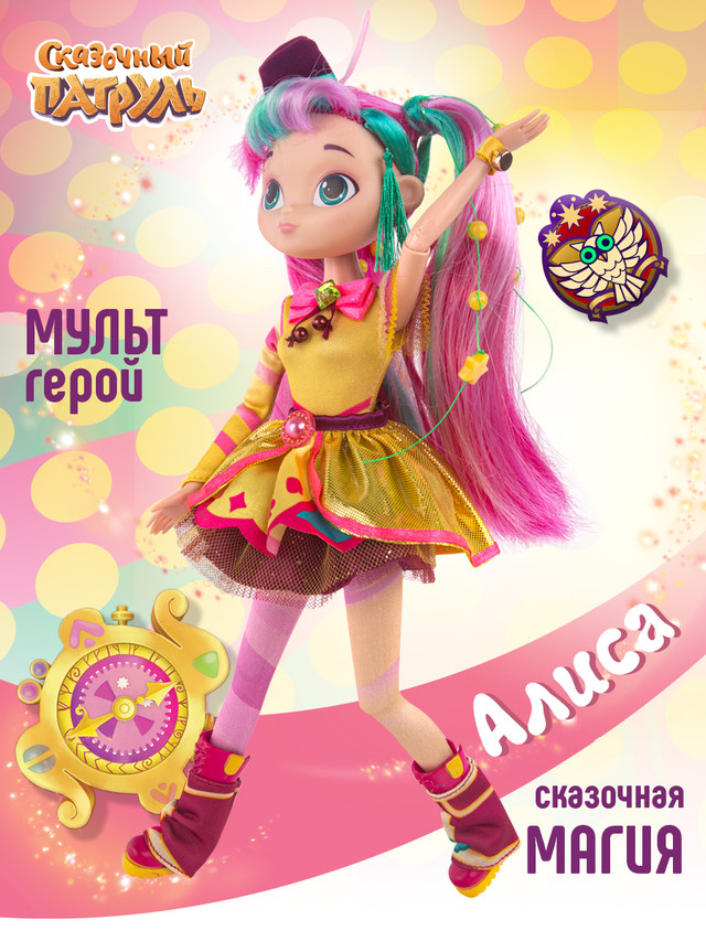 Кукла сказочный патруль алиса сказочная магия fpsm002. Куклы сказочный патруль gulliver сказочная магия. Кукла сказочный патруль варя сказочная магия fpsm001. Кукла алиса сказочный патруль сказочная магия. Игрушка кукла сказочный патруль "сказочная магия" алиса, 28 см.