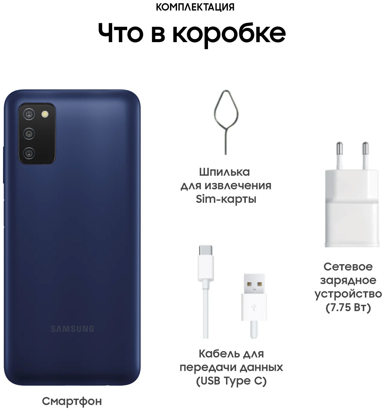 Смартфон Samsung Galaxy A03s 3/32GB Blue (SM-A037FZBDSKZ) KZ - отзывы  покупателей на Мегамаркет