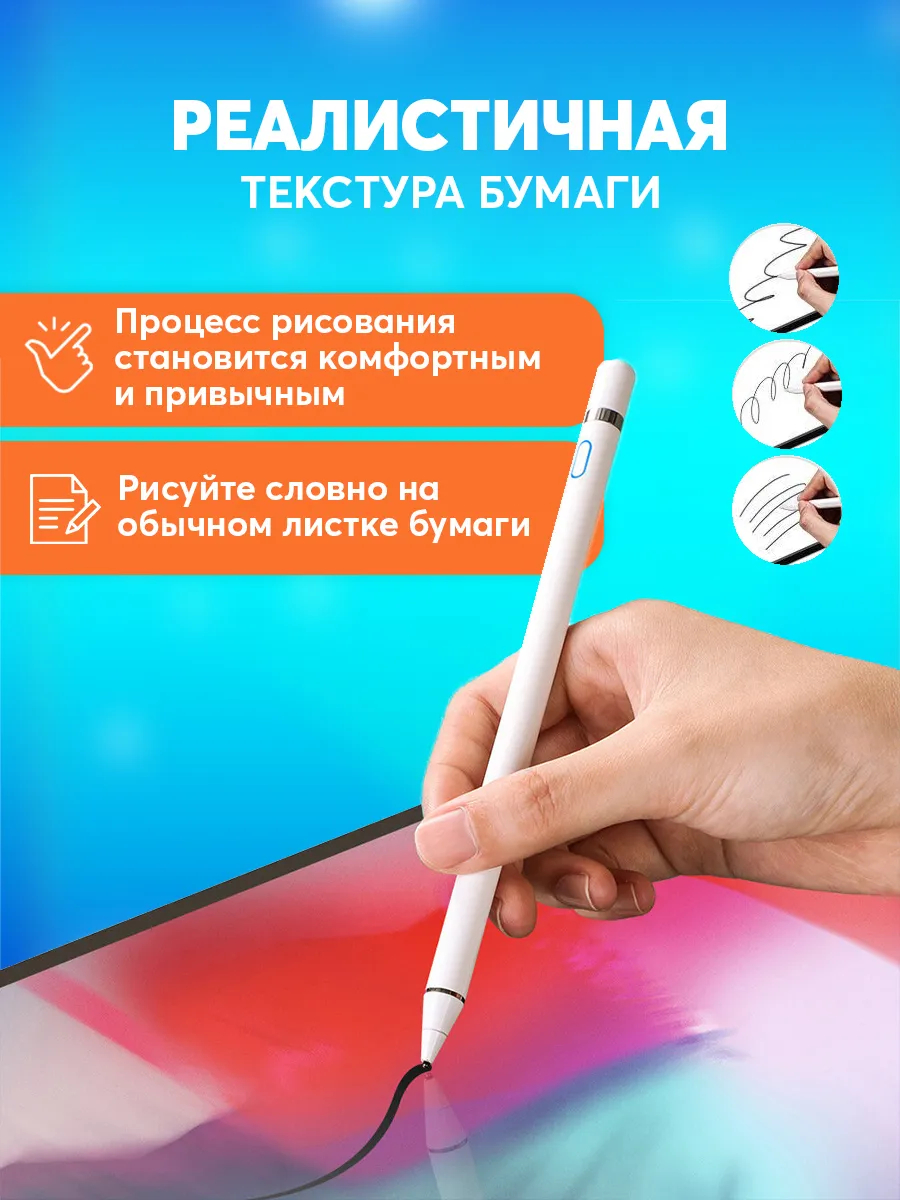 Защитная пленка Paperfeel имитирующая бумагу для iPad Pro 12,9" (2020-2021)