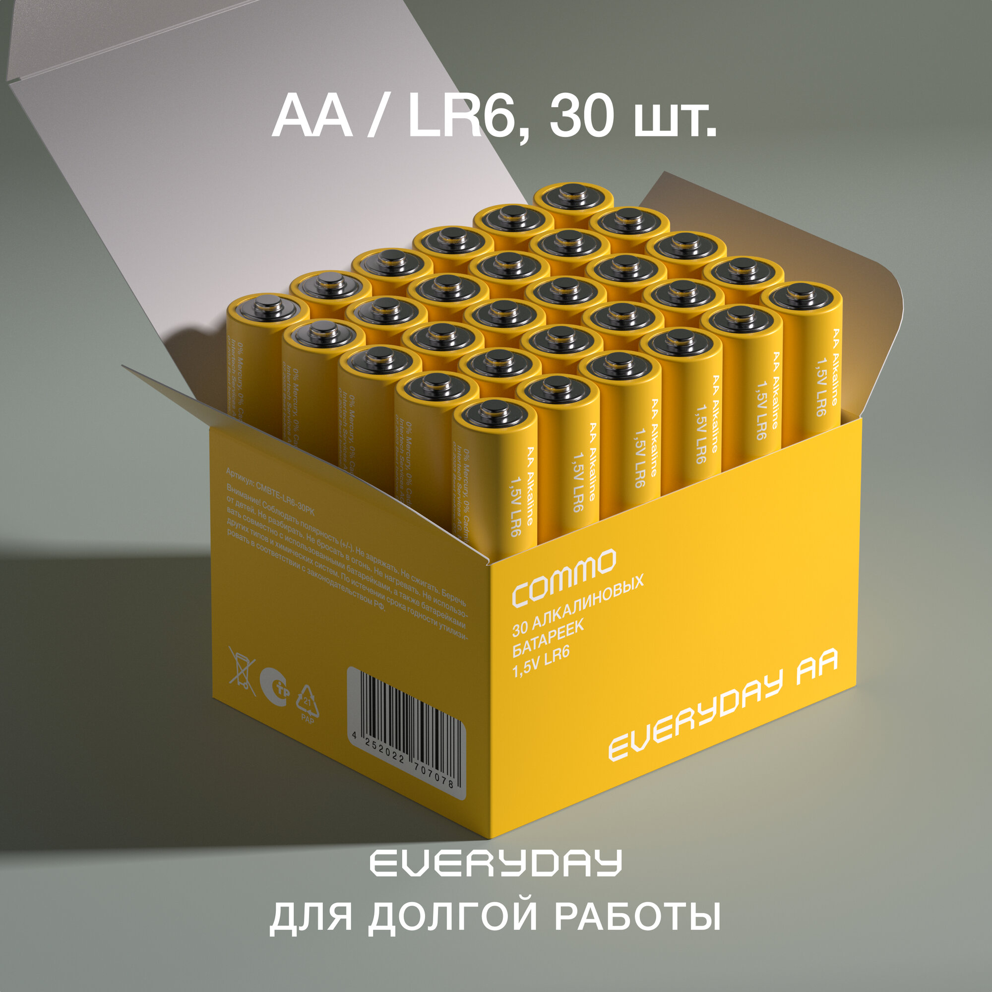 Батарейка COMMO Optima Alkaline AA 30 Pack - купить в Москве, цены на Мегамаркет | 600019107816