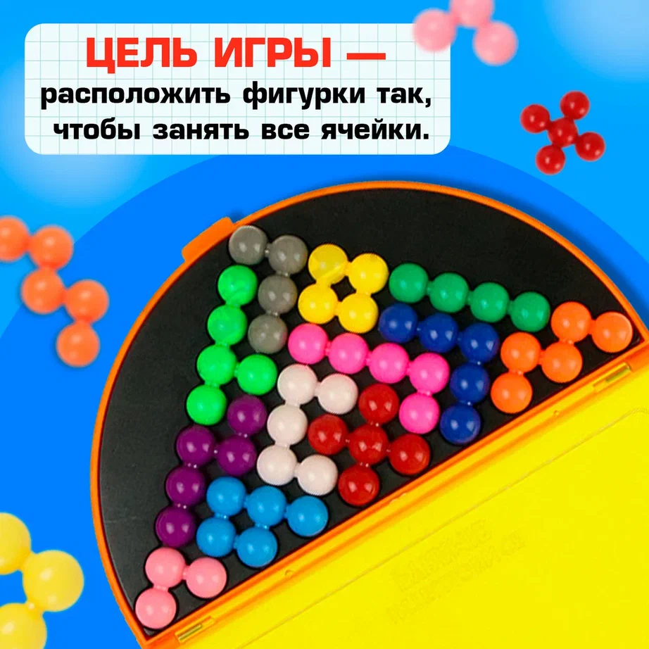 Настольная игра для детей ЛАС ИГРАС 