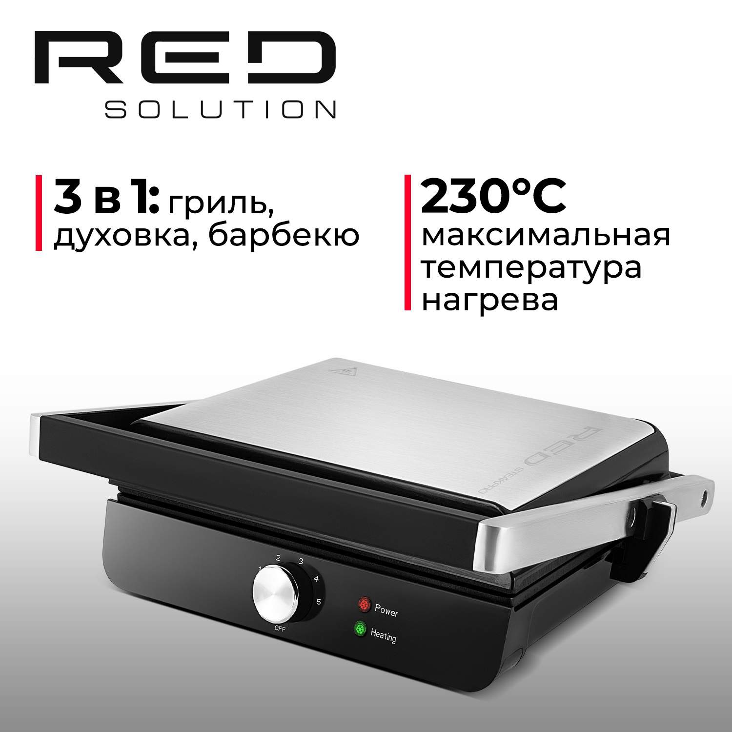 Гриль RED SOLUTION RGM-M815 серебристый, серый, черный, купить в Москве, цены в интернет-магазинах на Мегамаркет