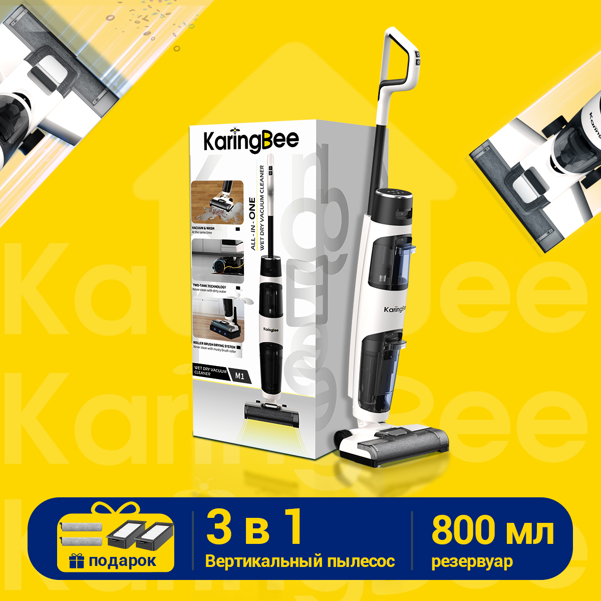 Karingbee. Karingbee швабра kbm2036.