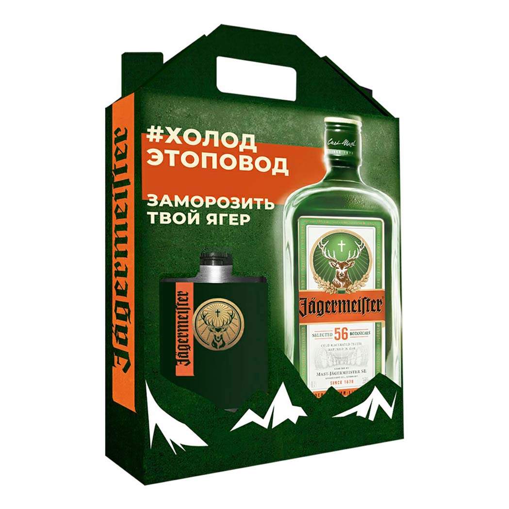 Егермейстер 0. Ликер jagermeister десертный алк. Ягермайстер ликер десертный 35%. Jagermeister 1л. Егермейстер 0.