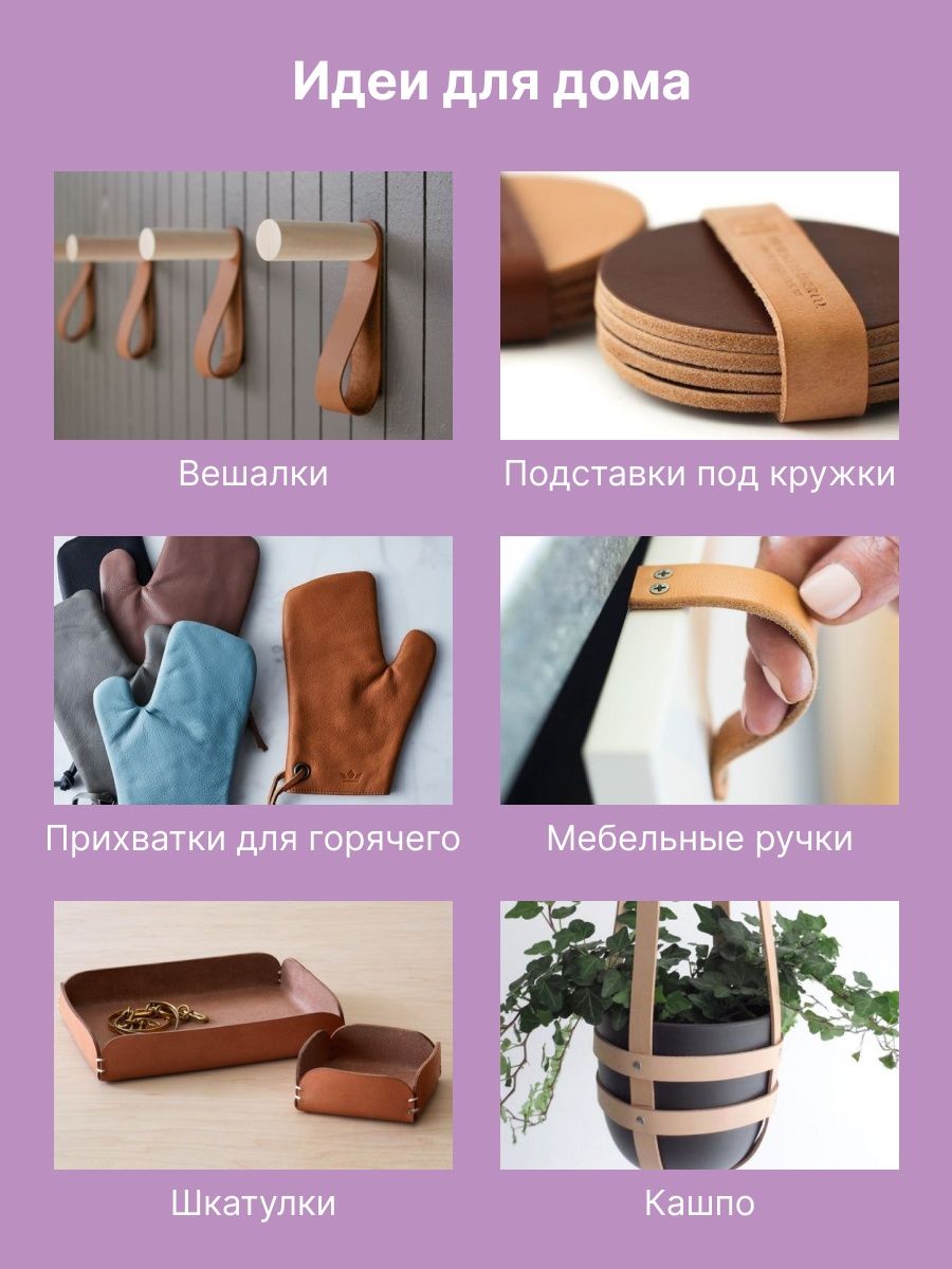 Натуральная кожа для рукоделия, размер А4, Rich Line Accessories,  ИП-ОВЧИНА4_Черный – купить в Москве, цены в интернет-магазинах на Мегамаркет