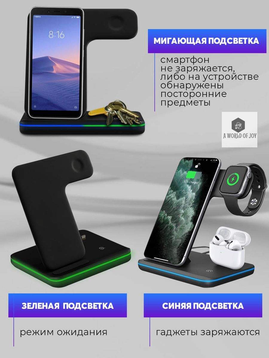 Беспроводное зарядное устройство Зарядная станция 3 в 1 для  iPhone+iWatch+AirPods Black, купить в Москве, цены в интернет-магазинах на  Мегамаркет