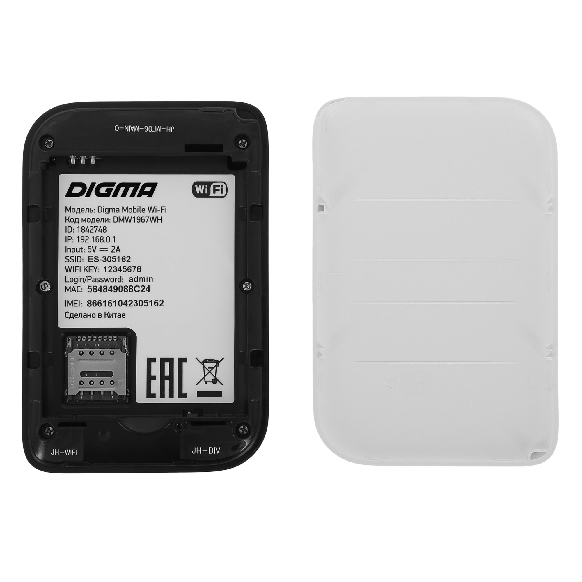 Модем 3G/4G Digma Mobile Wi-Fi DMW1967 USB Type-C Wi-Fi Firewall +Router  внешний белый, купить в Москве, цены в интернет-магазинах на Мегамаркет