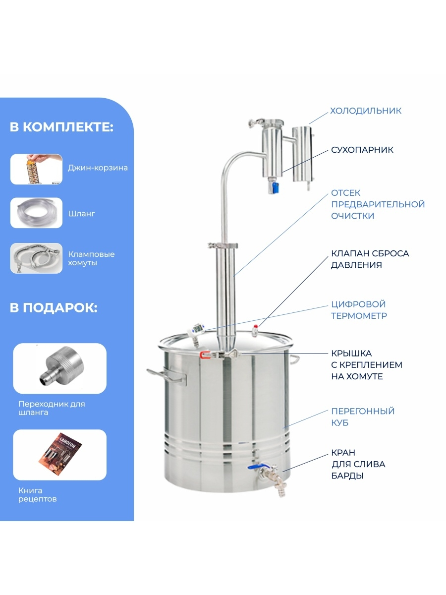 Дистиллятор самогонный аппарат Германия – купить в Москве, цены в  интернет-магазинах на Мегамаркет