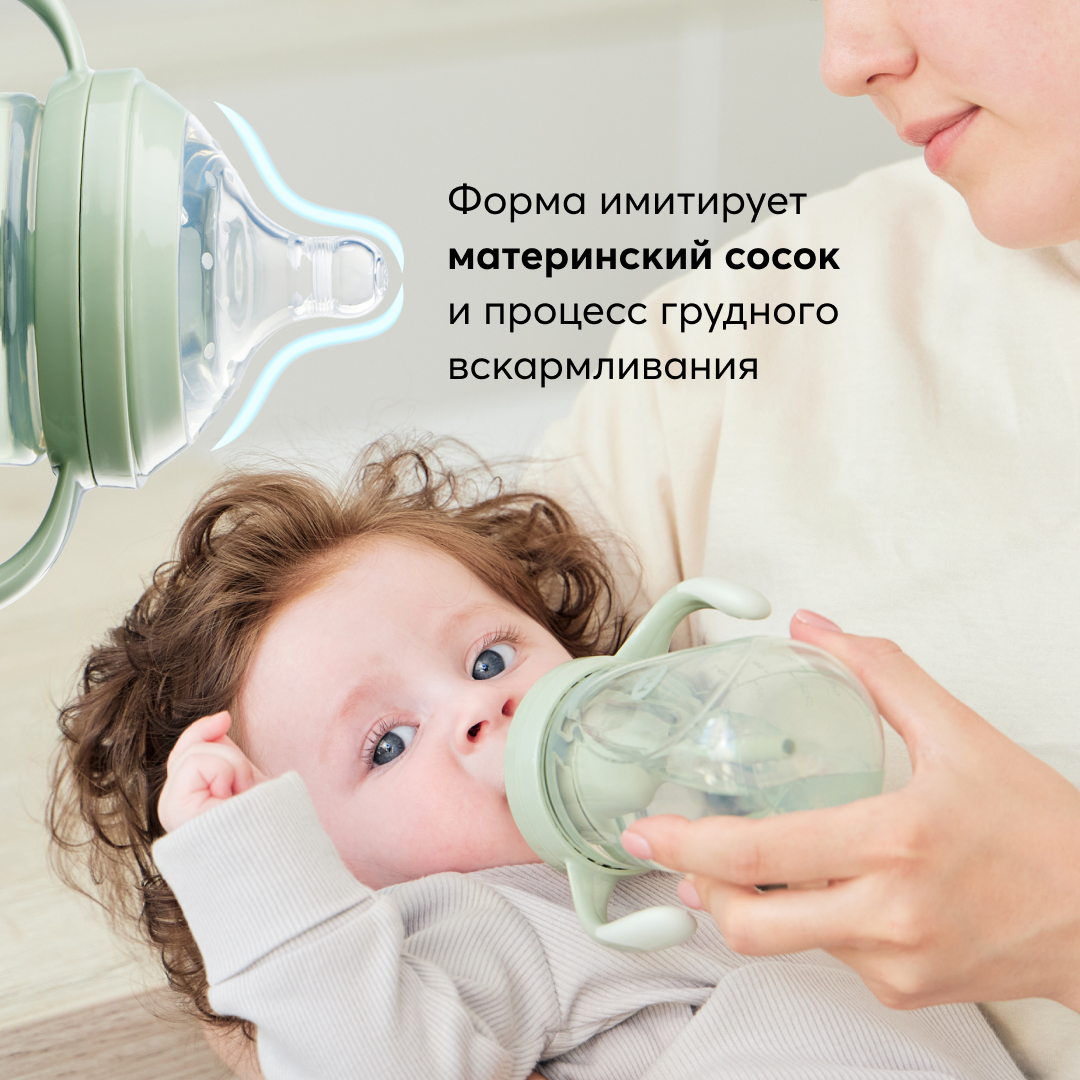 Бутылочка для кормления Happy Baby антиколиковая с силиконовой соской 300  мл. зеленая – купить в Москве, цены в интернет-магазинах на Мегамаркет