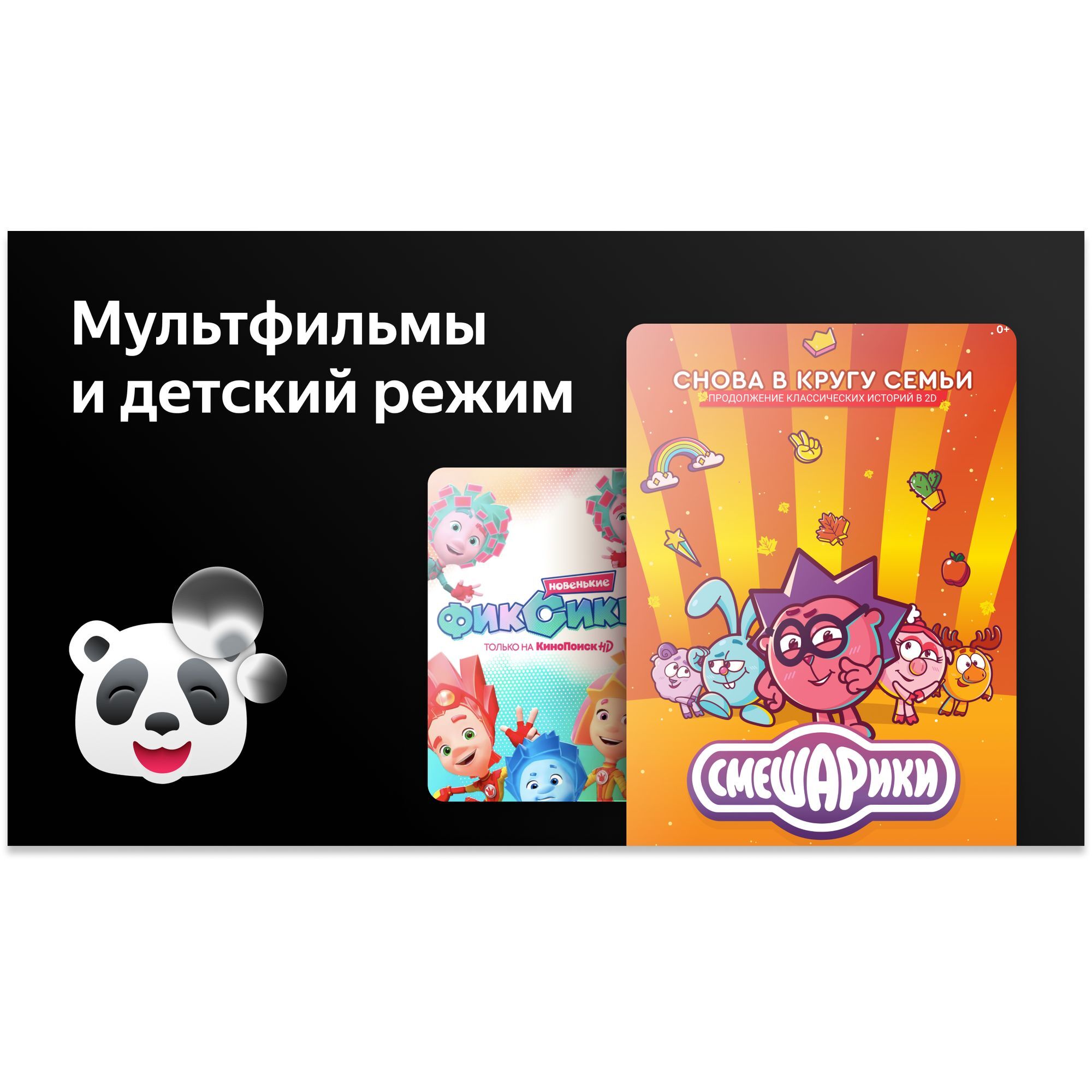 Bbk 65 Дюймов Купить