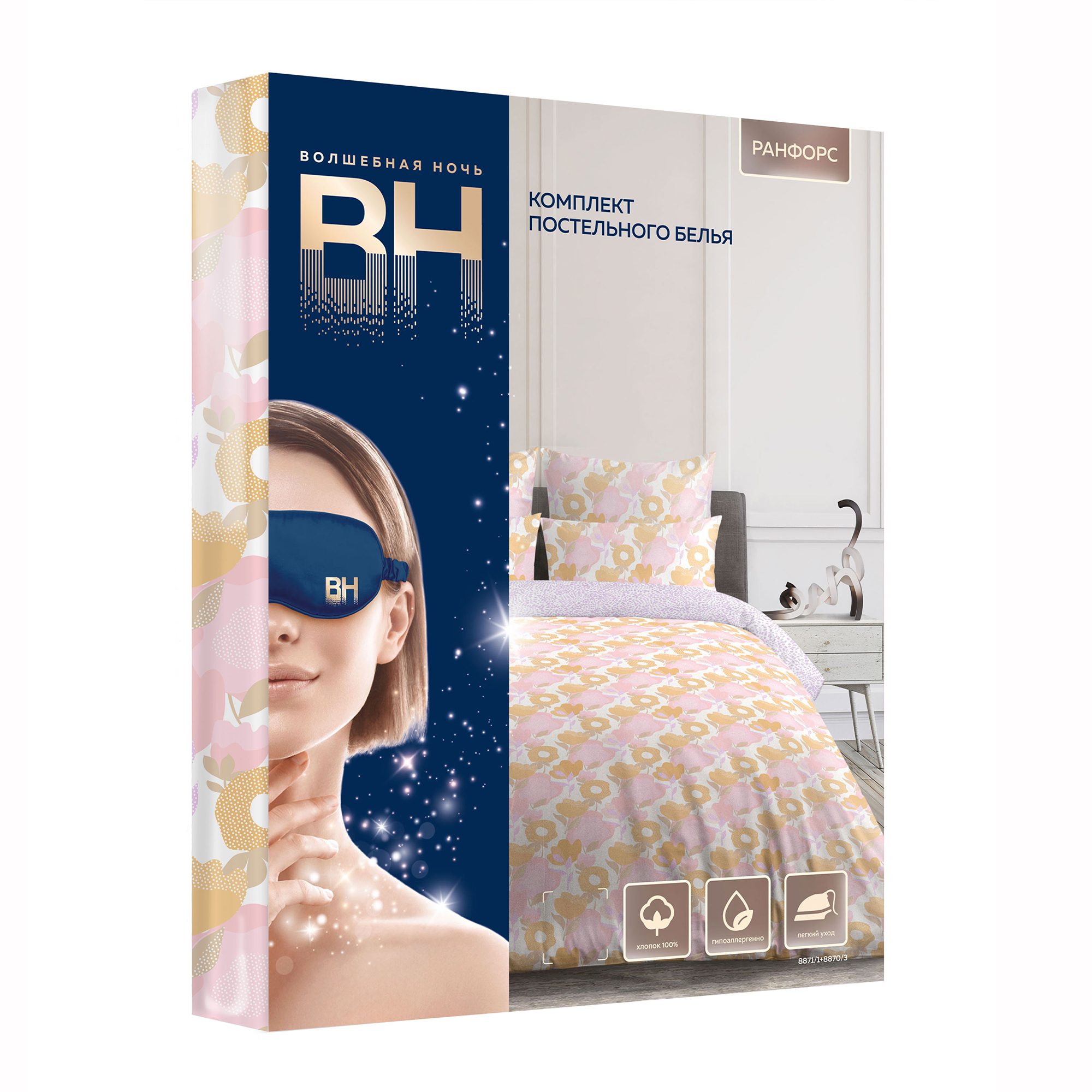 Купить Постельное Белье Волшебная Ночь Из Ранфорса