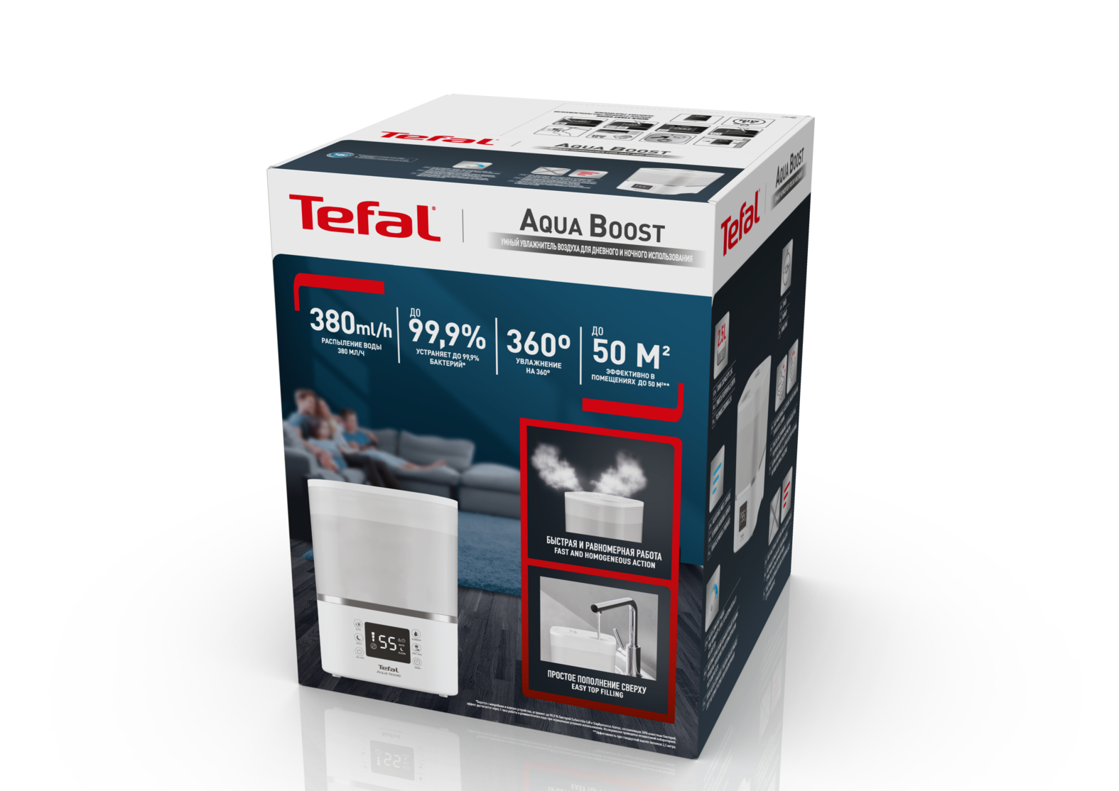 Tefal aqua perfect. Увлажнитель Aqua Boost hd4020f0, белый.