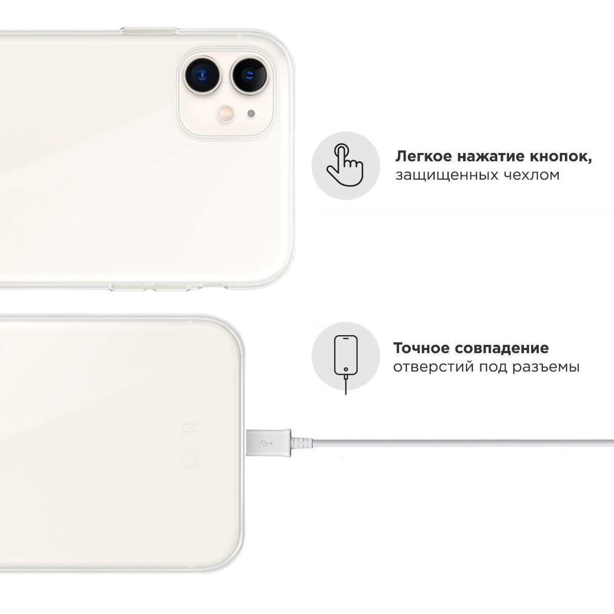 Чехол MustHaveCase для iPhone 11 Кошечка брюнетка и мишка прозрачный,  купить в Москве, цены в интернет-магазинах на Мегамаркет