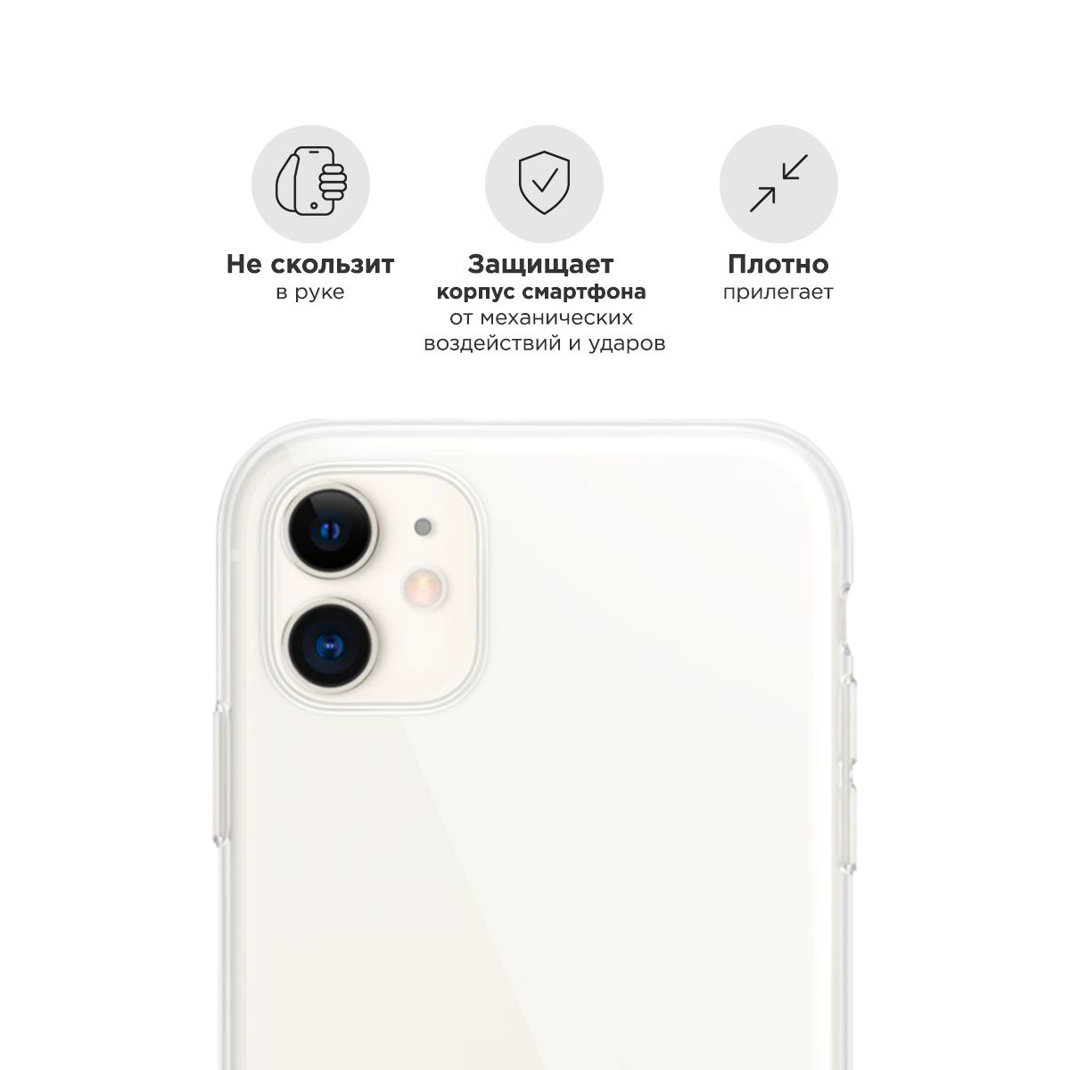 Чехол MustHaveCase для iPhone 11 Кошечка брюнетка и мишка прозрачный,  купить в Москве, цены в интернет-магазинах на Мегамаркет