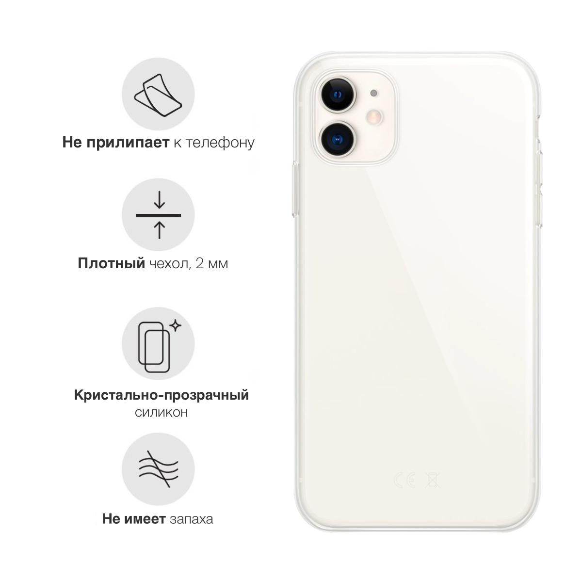 Чехол MustHaveCase для iPhone 11 Кошечка брюнетка и мишка прозрачный,  купить в Москве, цены в интернет-магазинах на Мегамаркет