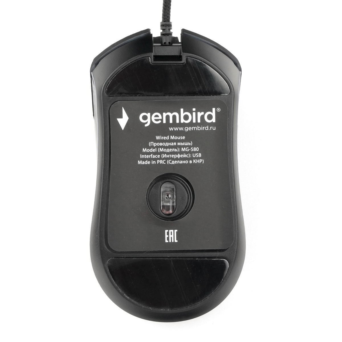 Игровая мышь Gembird MG-580 Black