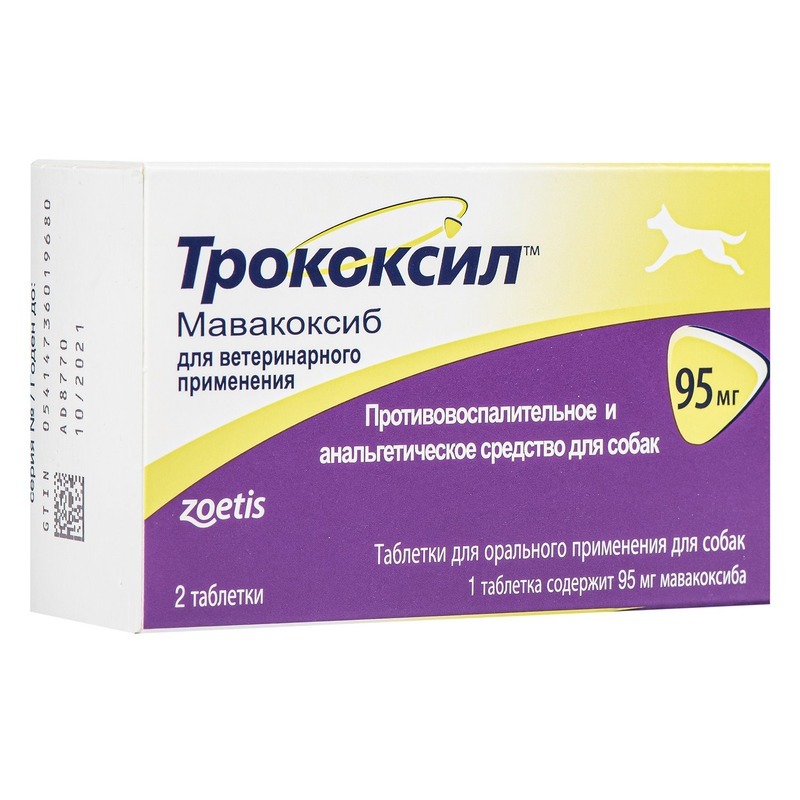 Противовоспалительное и анальгетическое средство для собак Трококсил 95 мг 2 таблетки