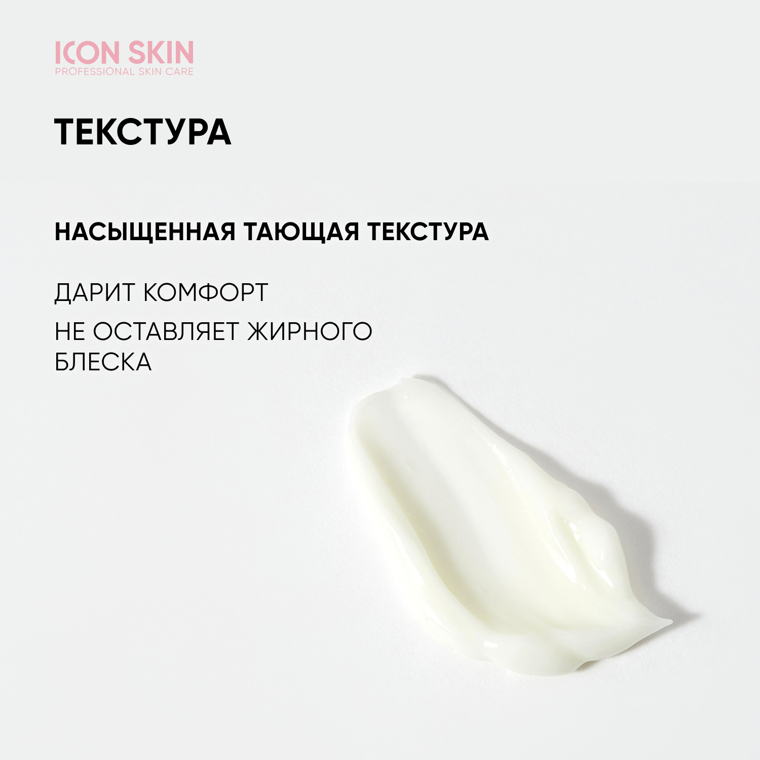 успокаивающий крем для лица the saem care plus artemisia steam cream фото 117