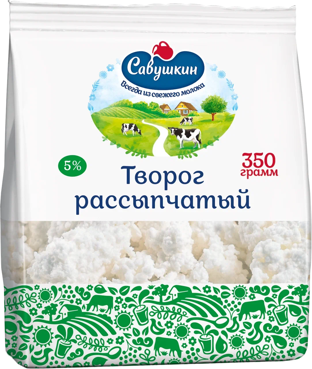 Творог савушкин хуторок рассыпчатый бзмж жир. 5 % 350 г п/п савушкин  продукт беларусь - отзывы покупателей на Мегамаркет | 100026605996